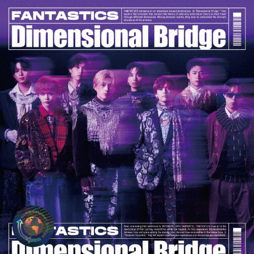 その他 FANTASTICS DVD.CD FANTASTICS from EXILE TRIBE ／ Dimensional Bridge [CD+DVD