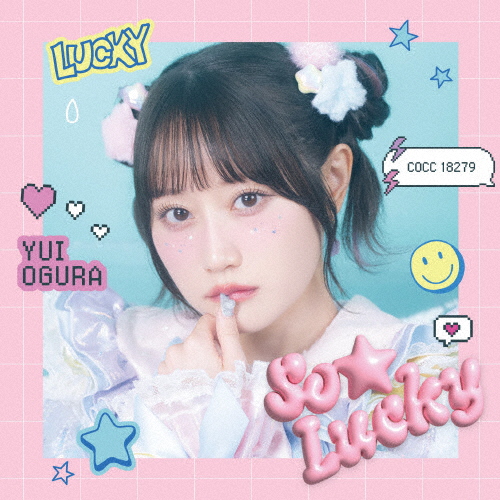小倉唯 ／ So☆Lucky [CD] [シングル] - CDJournal