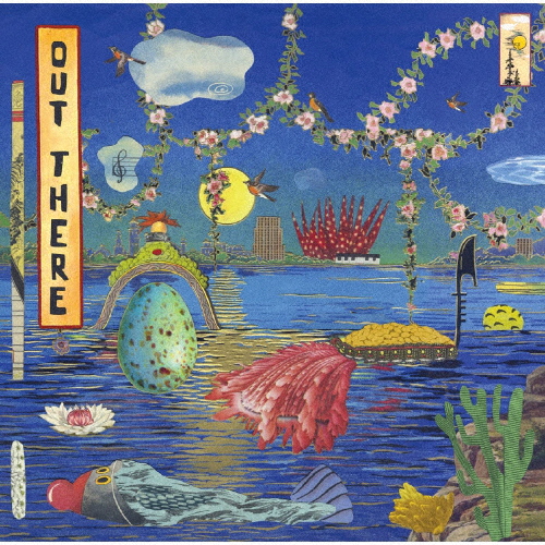上原ひろみ Hiromi's Sonicwonder ／ OUT THERE [CD] [アルバム] - CDJournal