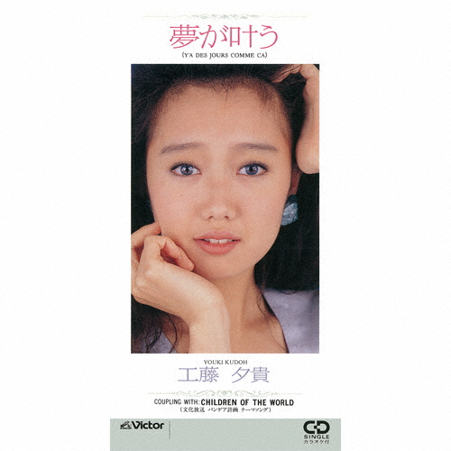 DVD：ピクチャーブライド 工藤夕貴 帯付き Amazon.co.jp: PICTURE BRIDE: ミュージック