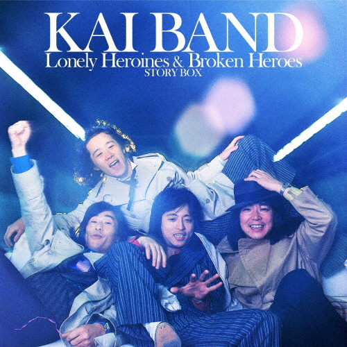 【人気商品！】 甲斐バンド ／ KAI BAND STORY BOX Lonely Heroines & Broken ミュージック
