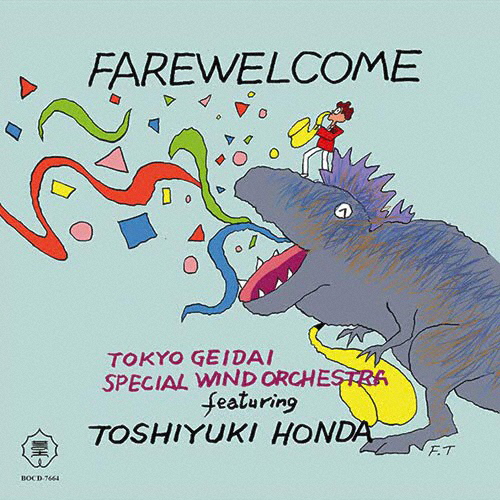 東京藝大スペシャルウィンドオーケストラ / 本多俊之 / FAREWELCOME Tokyo Geidai Special Wind Orchestra featuring Toshiyuki Honda≪JAZZ in 藝大≫ 東京藝大スペシャルウィンドオーケストラ / 本多俊之 / FAREWELCOME Tokyo Geidai Special Wind Orchestra featuring Toshiyuki Honda≪JAZZ in 藝大≫