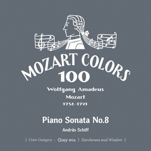 モーツァルト:ピアノ・ソナタ 第8番 アンドラーシュ・シフ [CD
