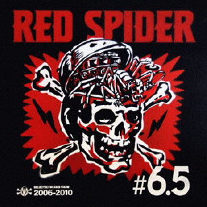 RED SPIDER カエルスタジオ　CD DVD 33枚セット　廃盤　レア RED SPIDER / #6.5 - CDJournal.com