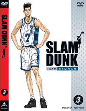 SLAM DUNK VOL.3 [DVD] - CDJournal