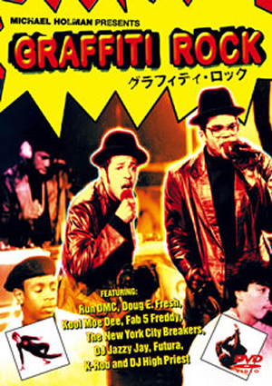 break dance ブレイキン　DVD 初回生産限定・4枚組 break dance ブレイキン DVD 初回生産限定・4枚組 Break Dance