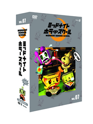【アウトレット☆送料無料】 スクール ホラー ミッドナイト VOL.07 CDJournal - [DVD] その他