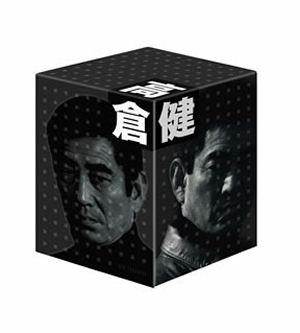 高倉健　主演８作セット Amazon.co.jp: 高倉健 DVD-BOX 8枚セット 降旗康男、木村大作