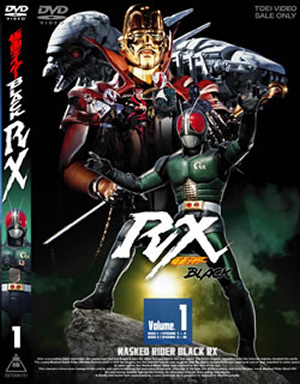 仮面ライダーBLACK VOL.1〈2枚組〉 昭和/特撮】仮面ライダーBLACK（Blu-ray2枚組 × 全3巻／分売