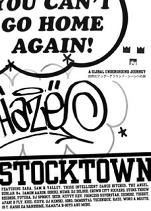 Stocktown:World Wide Underground〈2枚組〉 [DVD] - CDJournal