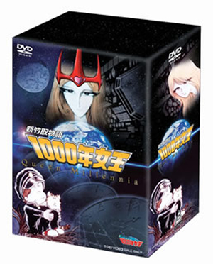 新竹取物語 1000年女王 DVD-BOX〈初回生産限定・6枚組〉 [DVD] - CDJournal