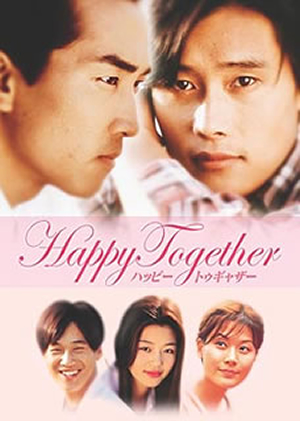 Happy Together～ハッピー トゥギャザー～ プレミアムDVD-BOX〈8枚組