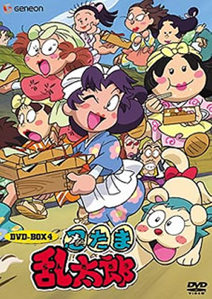 楽天ブックス: 忍たま乱太郎 第2期 DVD-BOX1 - 尼子騒兵衛