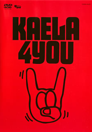 木村カエラ/KAELA KIMURA 1st TOUR 2005“4YOU” [DVD]