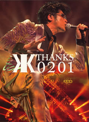 吉川晃司/LIVE GOLDEN YEARS THANKS 0201 at BUDOKAN〈初回限定盤