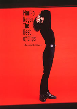 1 DVD 永井真理子 The Best of Clips Special 永井真理子 ／ The Best of Clips～Special Edition～ [DVD