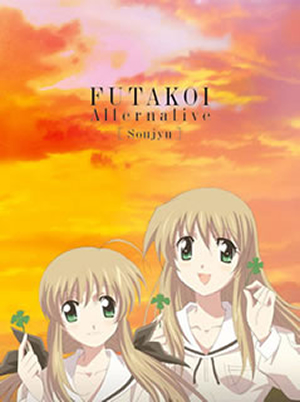 【大特価!!】 フタコイ オルタナティブ Soujyu〈期間限定生産盤・2枚 DVD-BOX アニメ