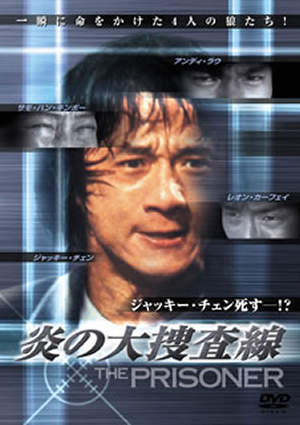 大刺客 [DVD] ジミー・ウォング (出演), チャオ・チャオ (出演), チャン・チェ (監督) Amazon.co.jp: 大女侠 [DVD] : ジミー・ウォング, チェン