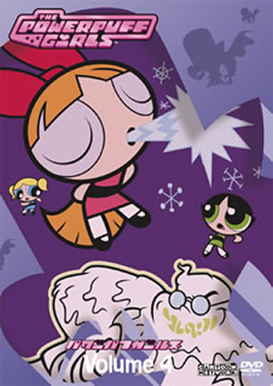 パワーパフガールズ ムービー The Powerpuff Girls Movie Japaneseclass Jp