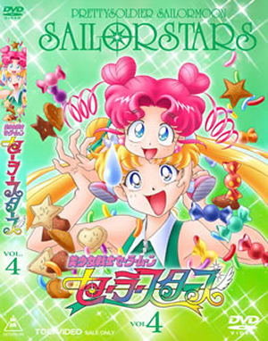 美少女戦士セーラームーン　絵コンテ 第4話 うさぎが教えます！スリムになる法 美少女戦士セーラームーン 絵コンテ 第4話 うさぎが教えます