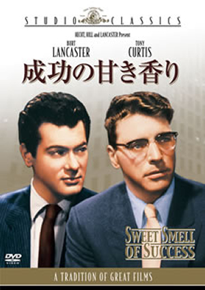 成功の甘き香り('57米) 成功の甘き香り('57米)〈2005年12月29日までの期間限定出荷