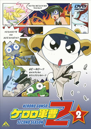 ケロロ軍曹 2ndシーズン DVD 全巻セット Amazon.co.jp: ケロロ軍曹 2ndシーズン 全13巻セット