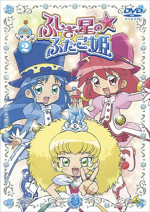 【中古】 ふしぎ星の☆ふたご姫　13/ＤＶＤ/BCBAー2313 楽天市場】ふしぎ星の☆ふたご姫Gyu! 13の通販
