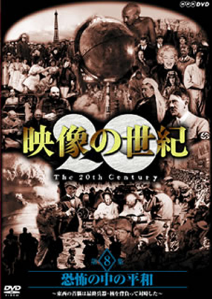 Category ヴァルター ウルブリヒト Page 1 Japaneseclass Jp Category ヴァルター ウルブリヒト Page 1 Japaneseclass Jp