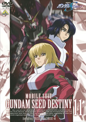 機動戦士ガンダムseed Destiny 11 Dvd Cdjournal