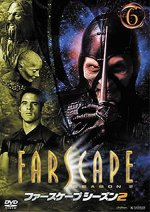 ファースケープ シーズン2 vol.6 [DVD] CDJournal
