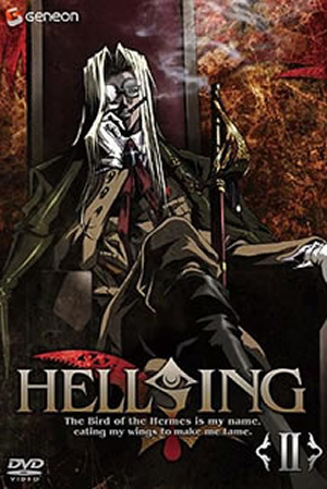 【新品未開封】 HELLSING II DVD Amazon.co.jp: HELLSING II〈初回限定版〉 [DVD] : 中田譲治