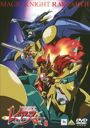 TMS DVD COLLECTION 魔法騎士レイアース 8 o7r6kf1 TMS DVD COLLECTION 魔法騎士レイアース 8 [DVD] - CDJournal