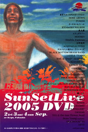 野外イベント“SUNSET LIVE 2006”の模様がDVD化！ - CDJournal