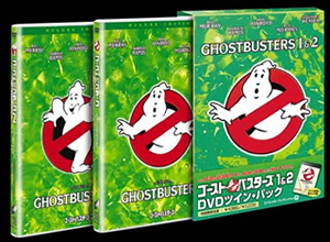 Amazon.co.jp: AM_14A_1072_ ゴーストバスターズ 1&2 ツイン