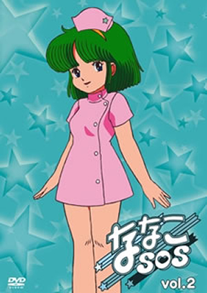 三ツ矢雄二 - CDJournal