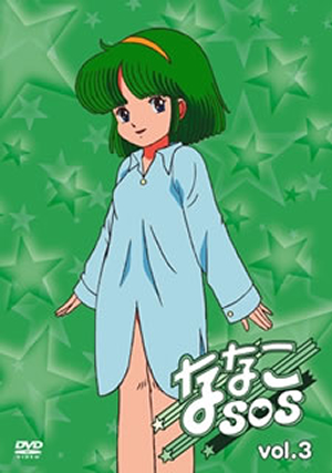 初回限定版のブックレット付きです！人気の三ツ矢雄二さん吹替え入っております 楽天ブックス: タッチ TVスペシャル - 杉井ギサブロー - 三ツ矢