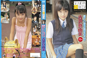吉沢真由美 懐かしい田舎の風景をたずねて 吉沢真由美 11才 Dvd Cdjournal