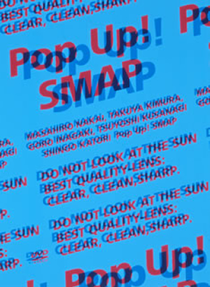 SMAP ／ Pop Up!SMAP LIVE!思ったより飛んじゃいました!ツアー〈3枚組