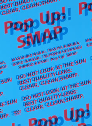 Pop up ＳＭＡＰ