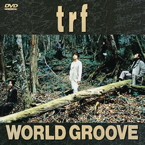 trf/WORLD GROOVE [DVD]