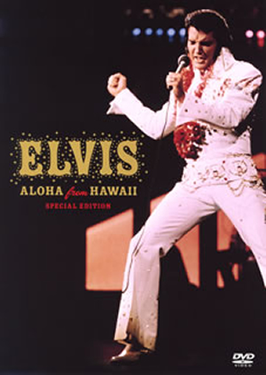 エルヴィス・プレスリー/アロハ・フロム・ハワイ-デラックス・エディションDVD… Amazon.co.jp: アロハ・フロム・ハワイ-デラックス