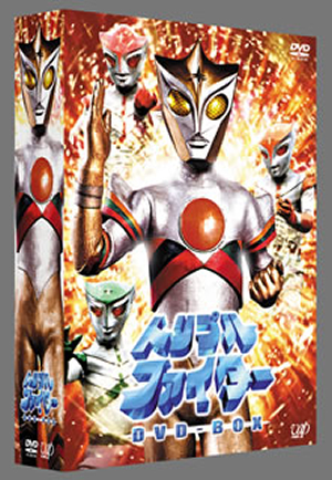 トリプルファイター Dvd Box 9枚組 Dvd Cdjournal トリプルファイター Dvd Box 9枚組 Dvd Cdjournal
