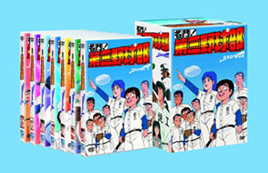名門!第三野球部 DVD-BOX〈7枚組〉 [DVD] - CDJournal
