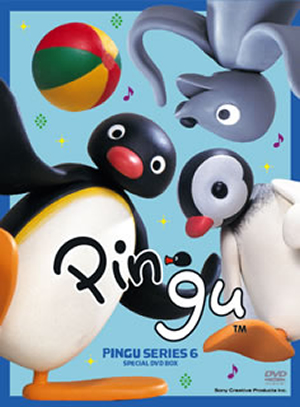 pingu dvd series 6 special box 3枚組 dvd cdjournal