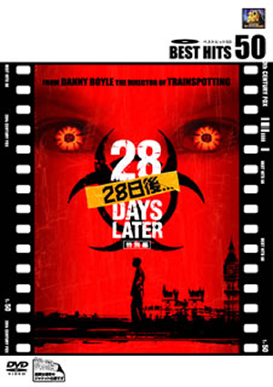 28日後... 特別編('02英) [DVD] - CDJournal