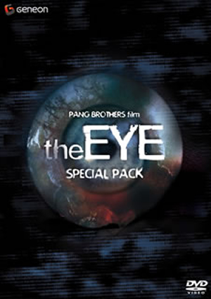 the EYE【アイ】 3部作スペシャル・パック〈初回限定生産・3枚組〉 the EYE【アイ】 3部作スペシャル・パック〈初回限定生産・3枚組〉