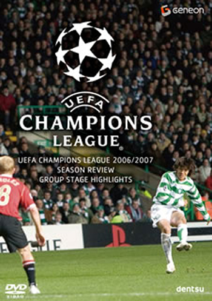 UEFAチャンピオンズリーグ 2006/2007 グループステージハイライト [DVD]