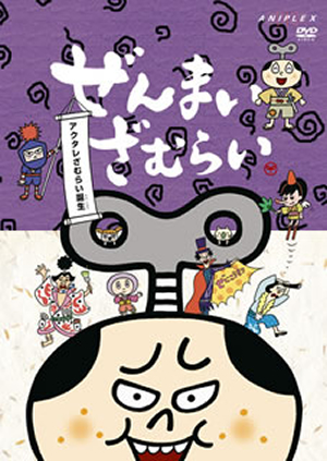 陶山章央 Cdjournal