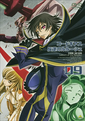 美品　コードギアス　反逆のルルーシュ　DVD 9巻 コードギアス 反逆のルルーシュ 9 [DVD] - CDJournal