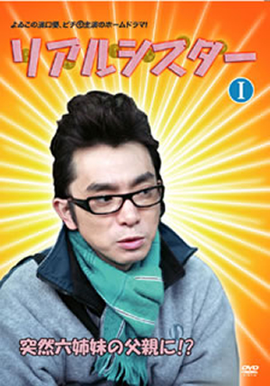 宮下ともみ - CDJournal